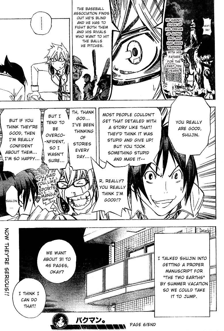 Bakuman Chapter 6 - Page 19