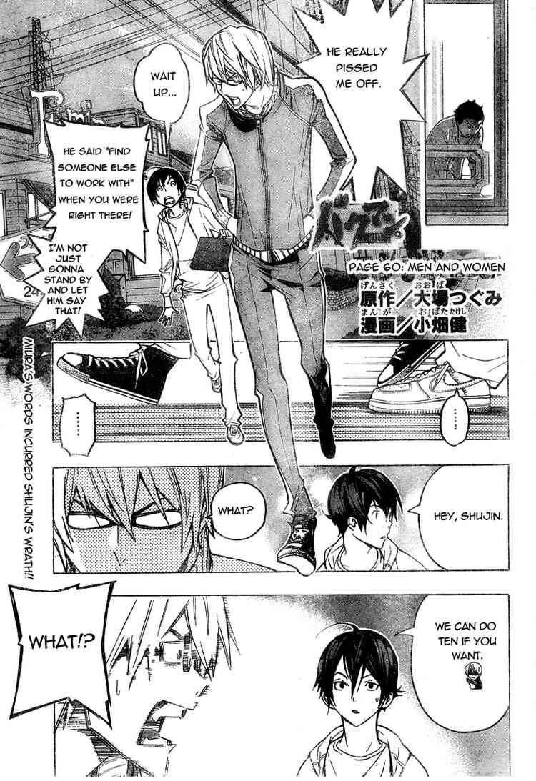 Bakuman Chapter 60 - Page 1