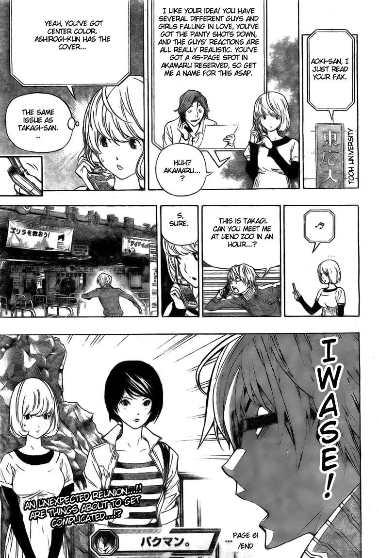 Bakuman Chapter 61 - Page 19