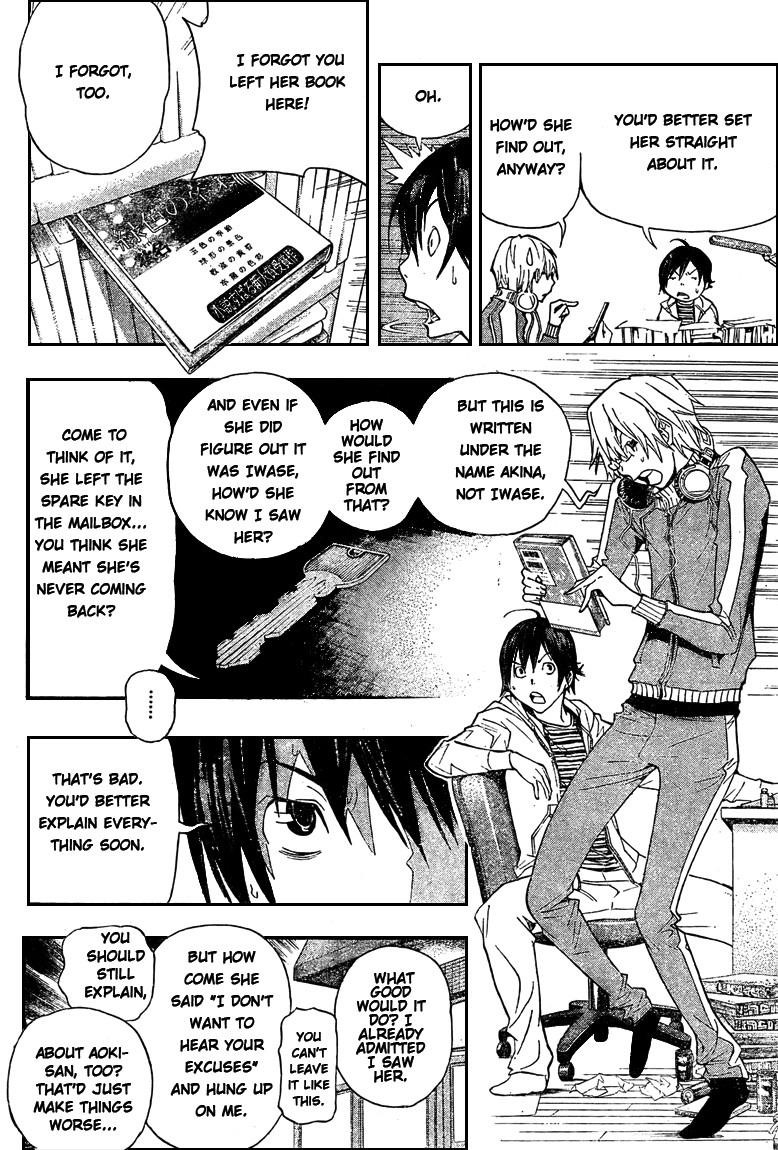 Bakuman Chapter 63 - Page 17