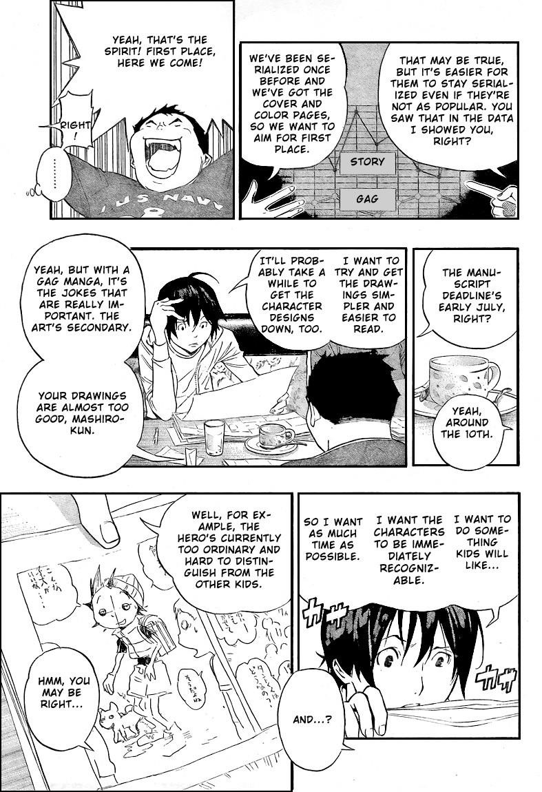 Bakuman Chapter 63 - Page 6