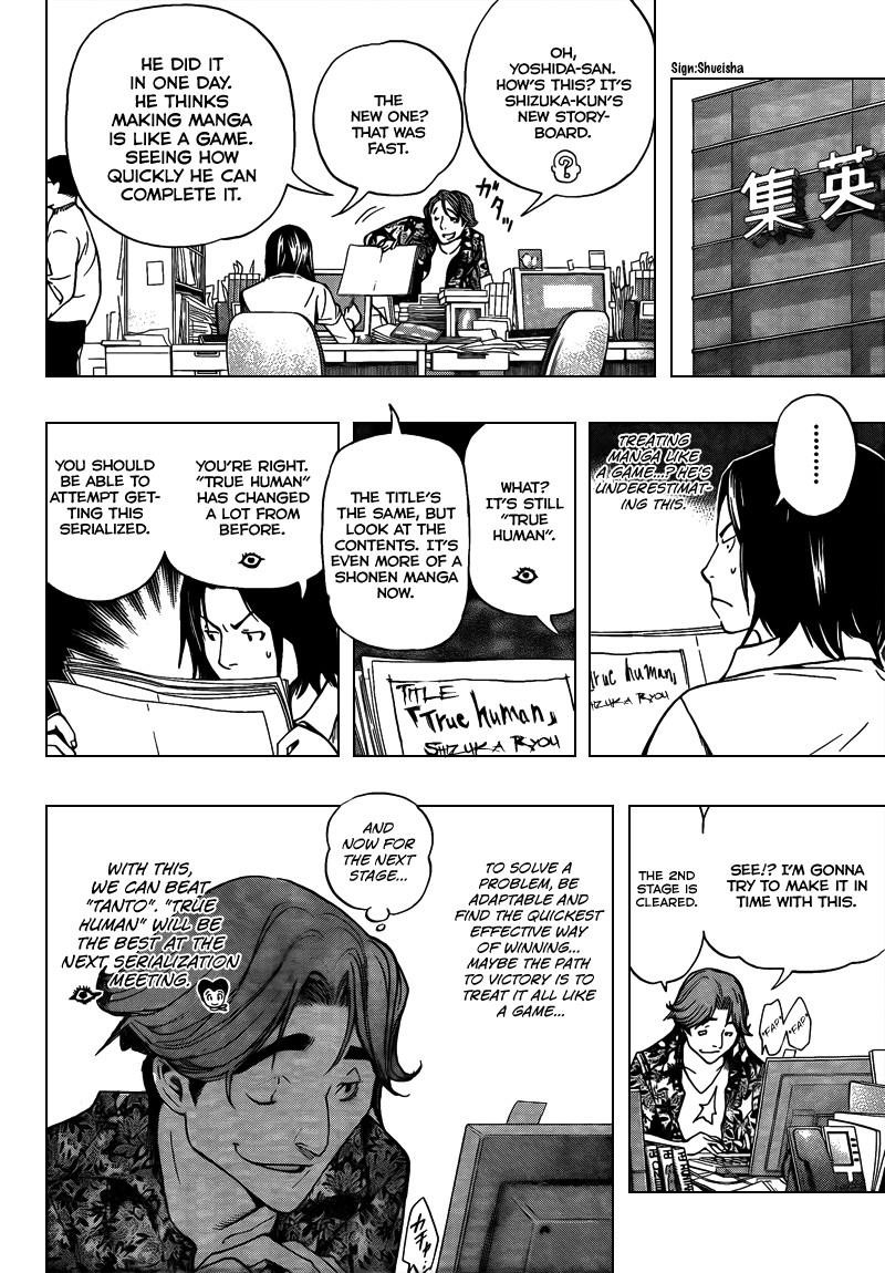 Bakuman Chapter 66 - Page 17