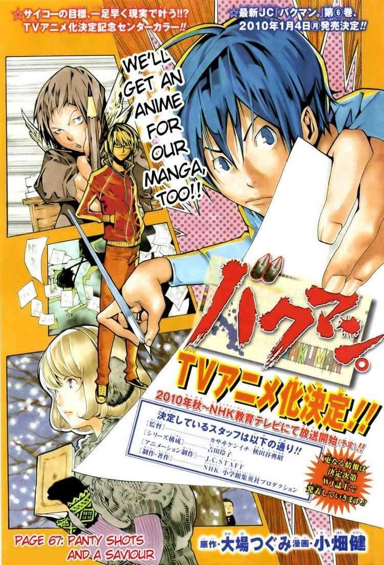 Bakuman Chapter 67 - Page 2