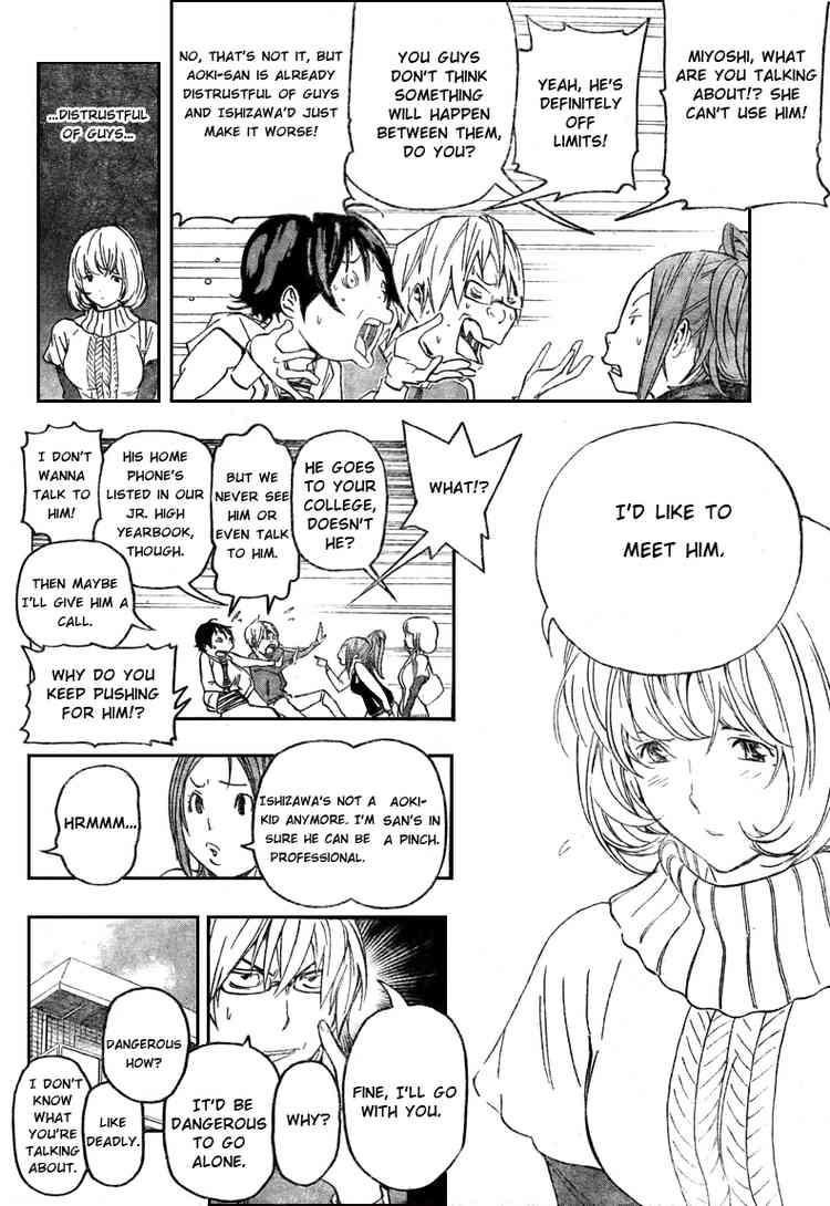 Bakuman Chapter 67 - Page 7