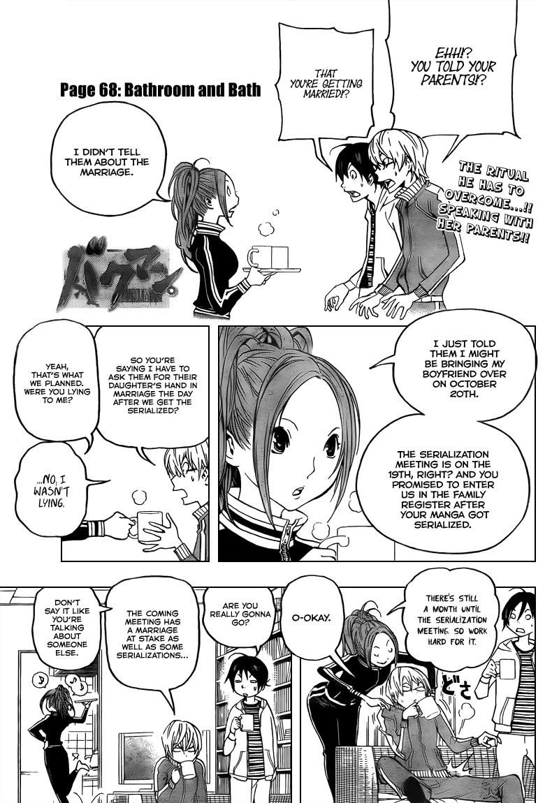 Bakuman Chapter 68 - Page 2