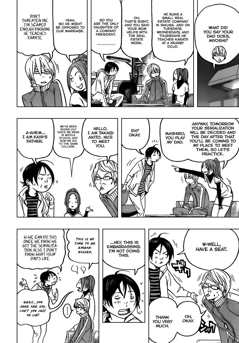 Bakuman Chapter 69 - Page 3