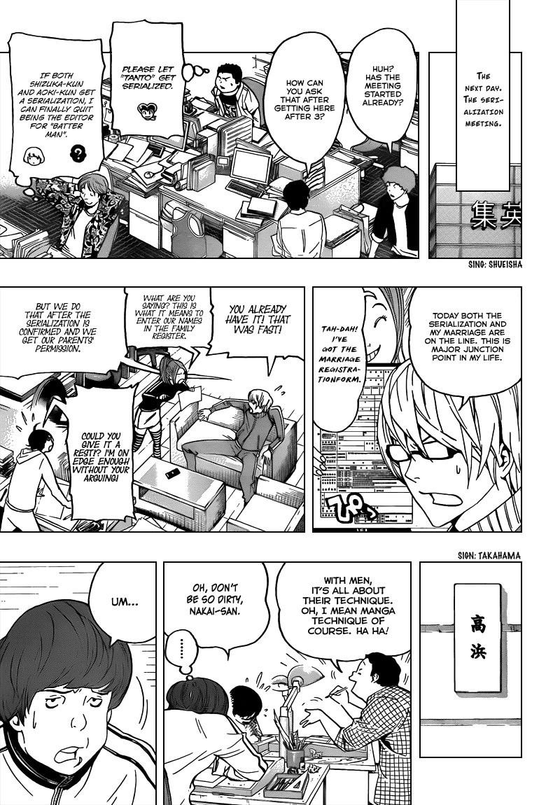 Bakuman Chapter 69 - Page 4