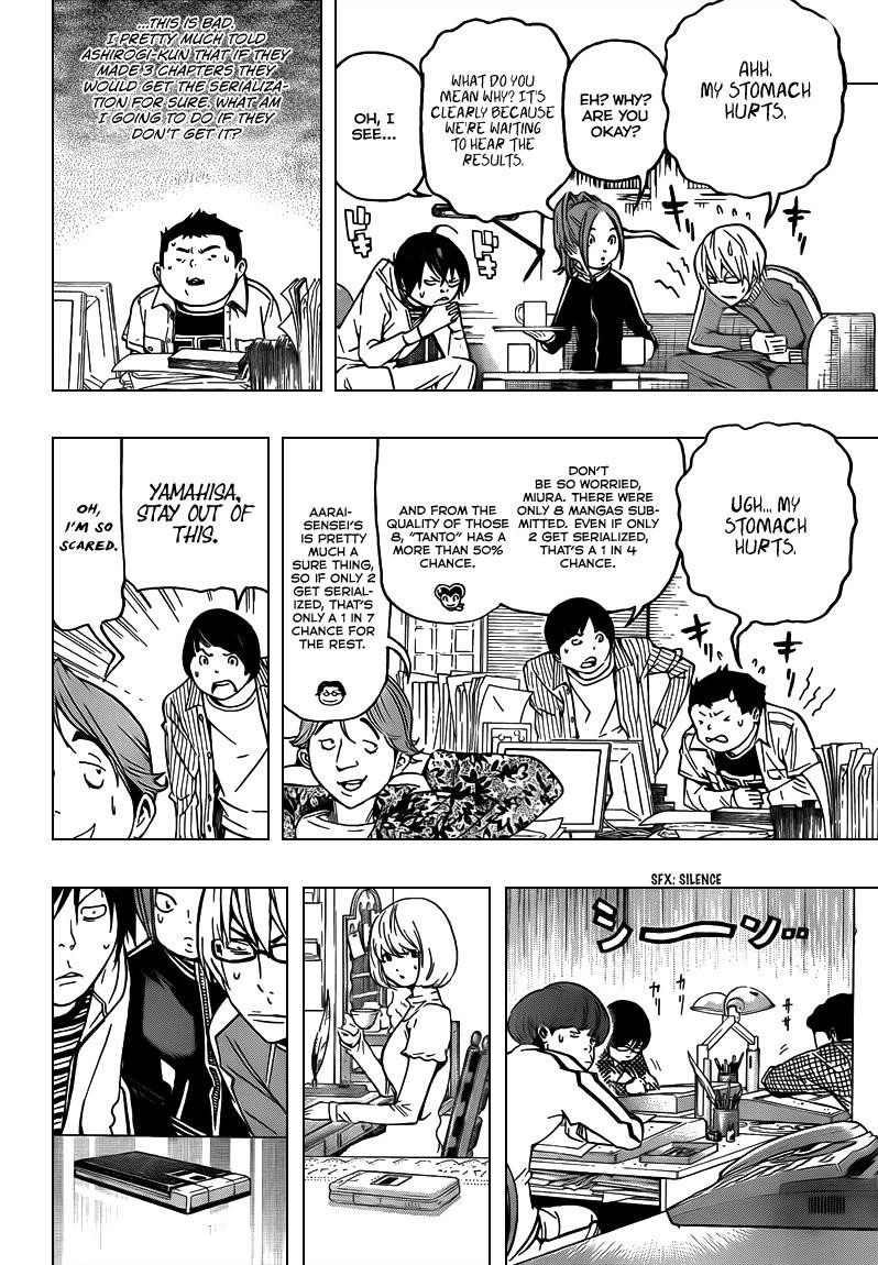 Bakuman Chapter 69 - Page 7