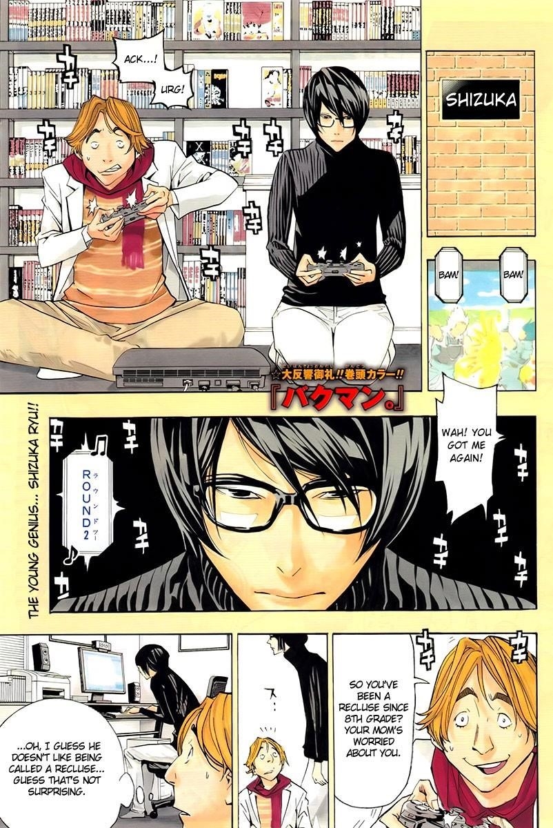 Bakuman Chapter 71 - Page 12