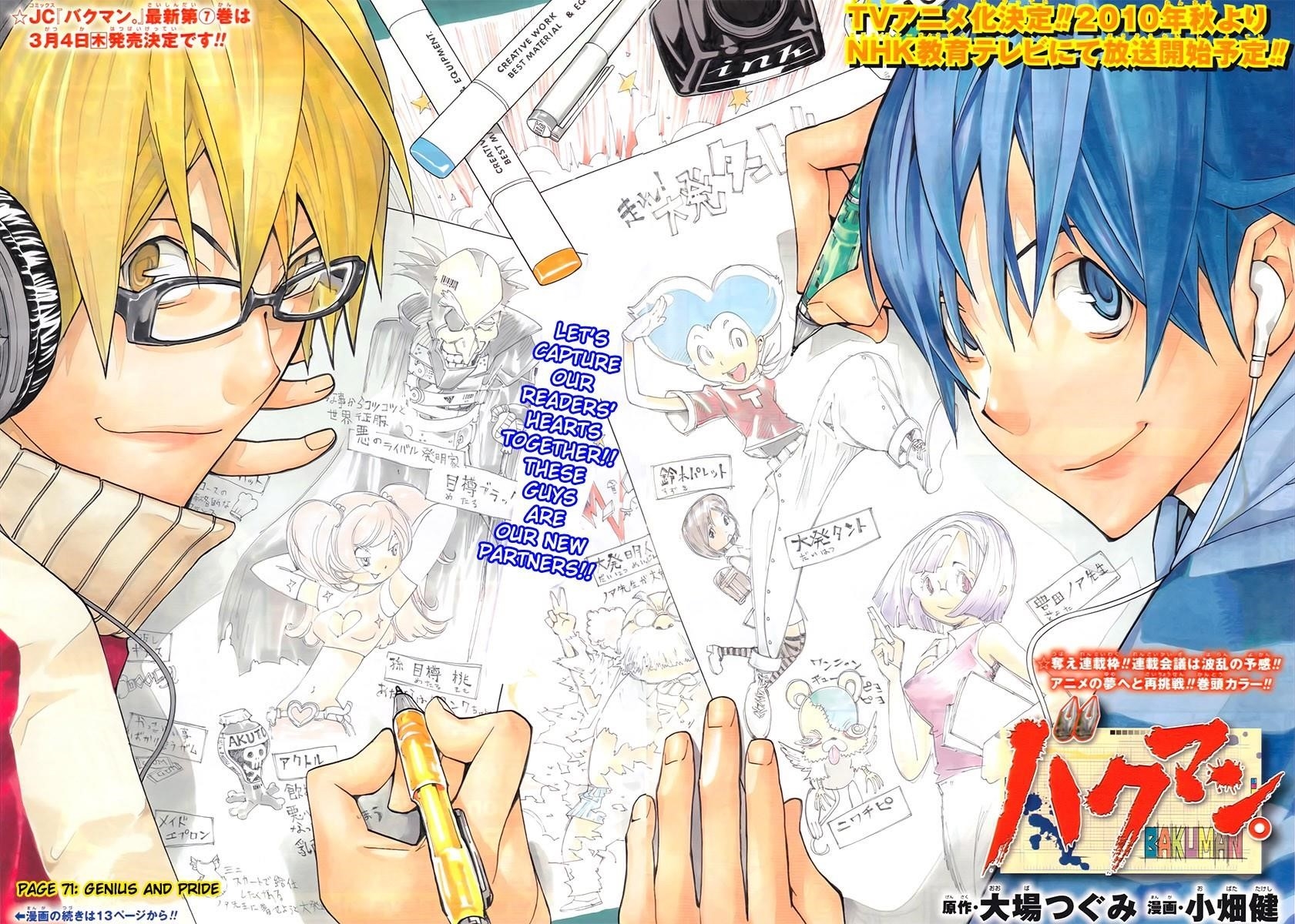 Bakuman Chapter 71 - Page 13