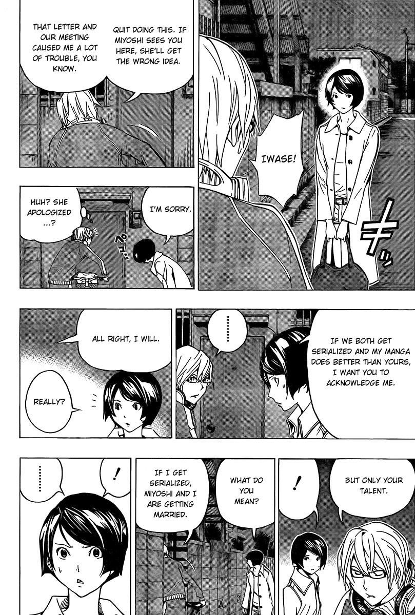 Bakuman Chapter 71 - Page 23