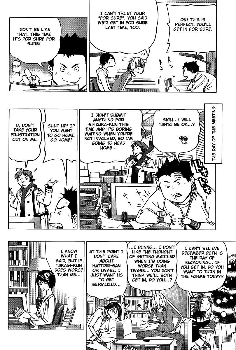 Bakuman Chapter 71 - Page 25