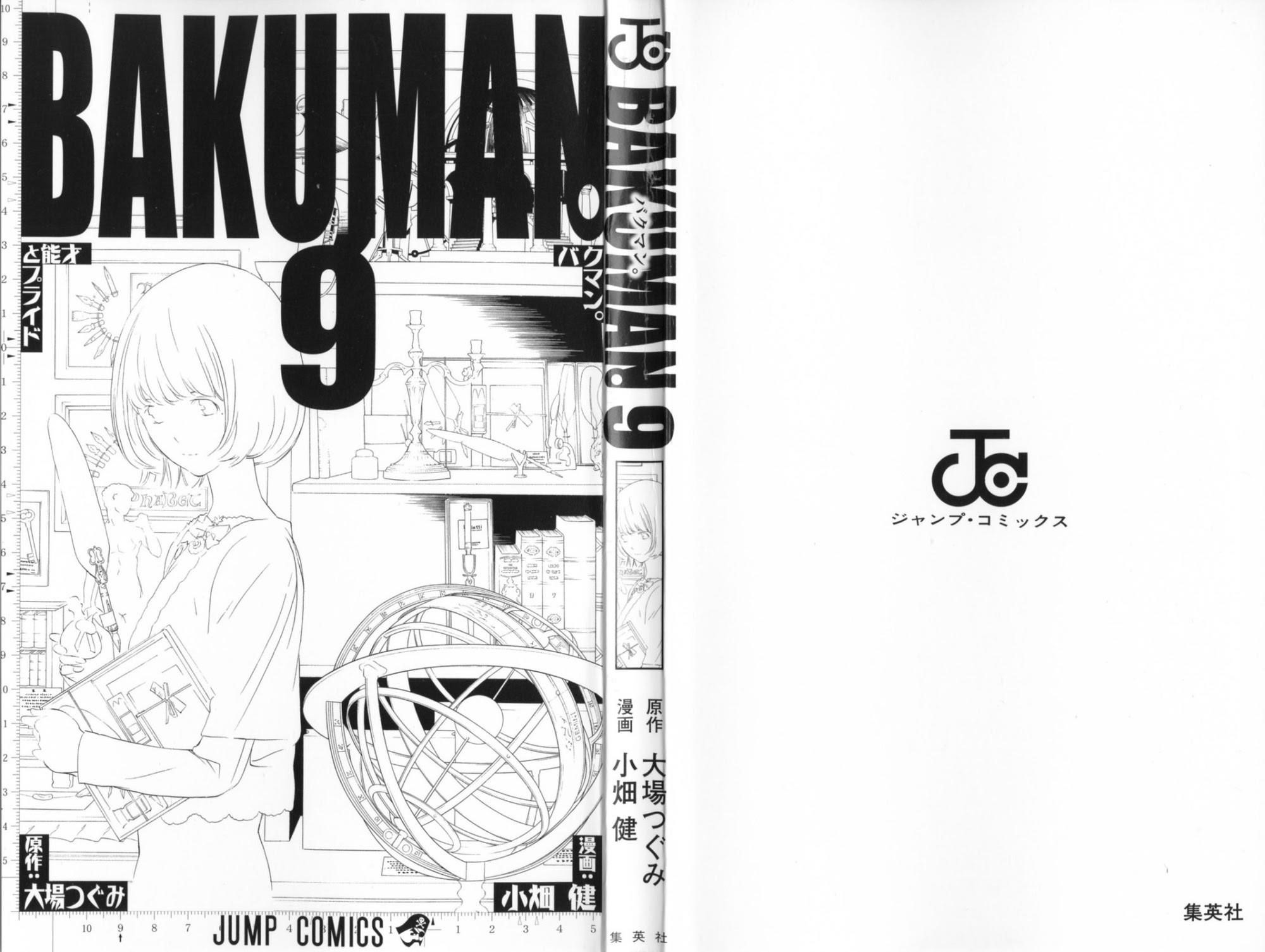 Bakuman Chapter 71 - Page 4