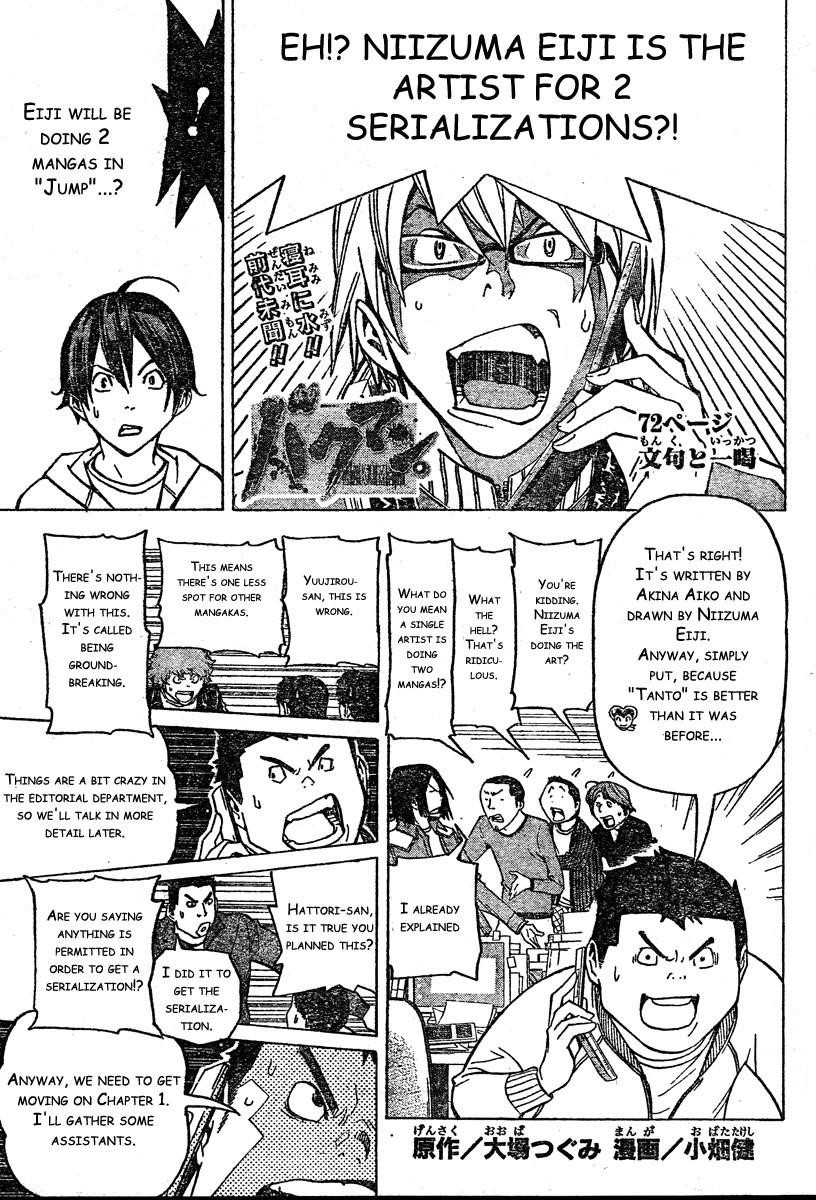 Bakuman Chapter 72 - Page 1