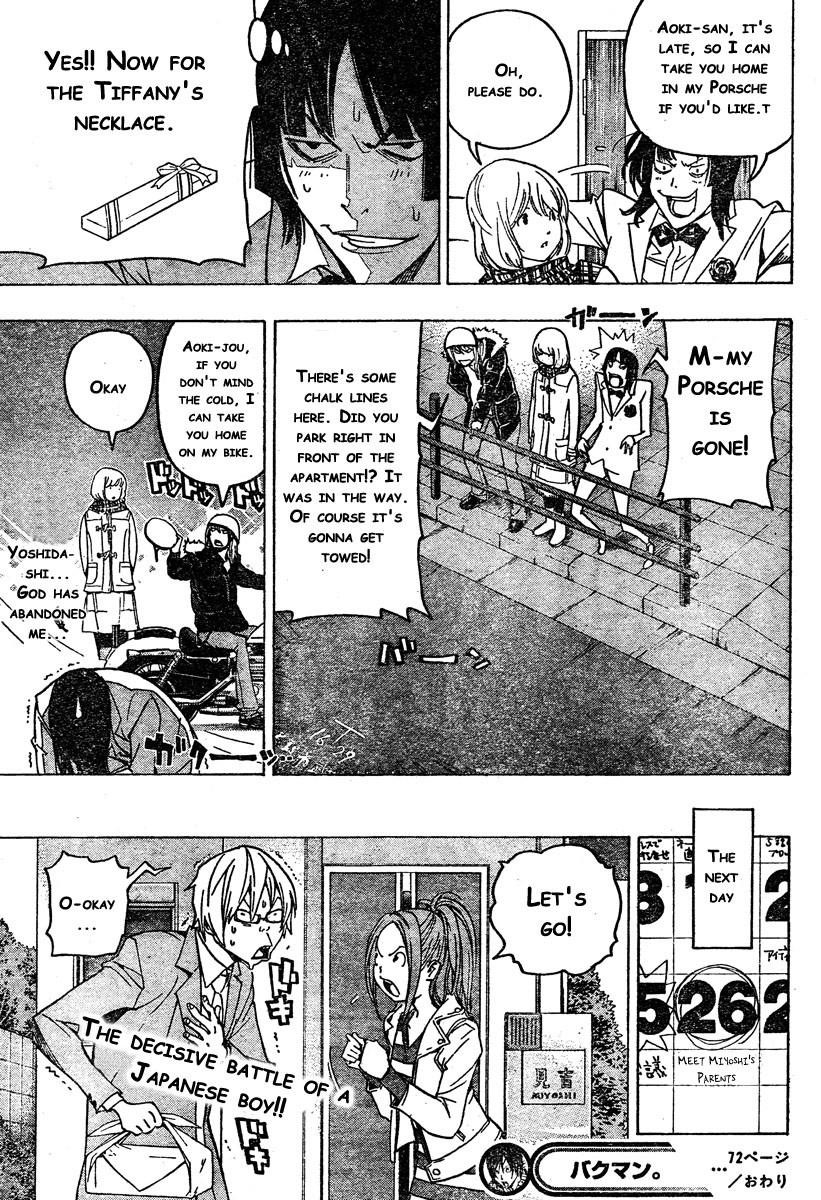 Bakuman Chapter 72 - Page 19