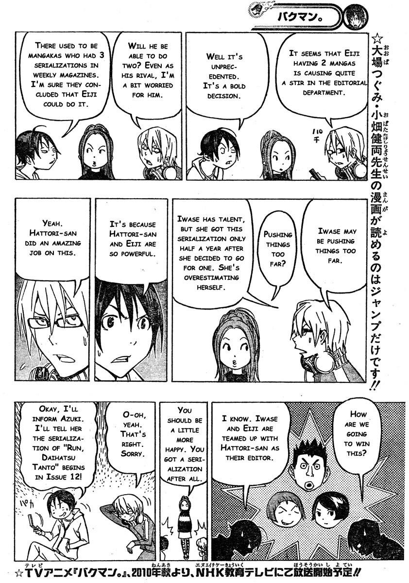 Bakuman Chapter 72 - Page 2