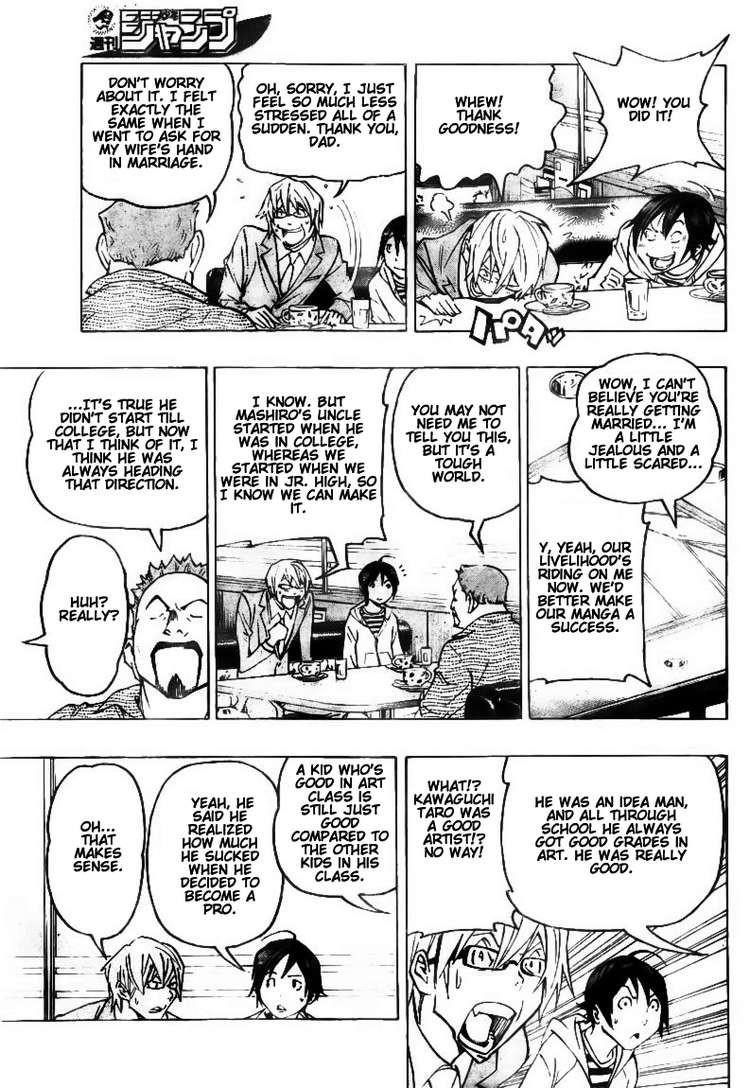 Bakuman Chapter 73 - Page 13