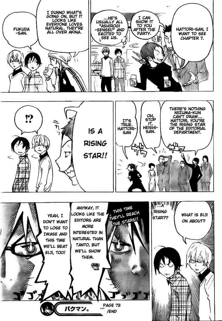 Bakuman Chapter 73 - Page 19