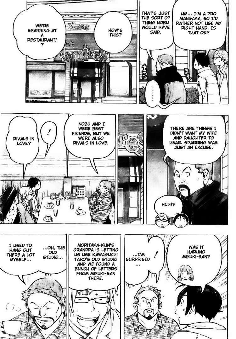 Bakuman Chapter 73 - Page 7