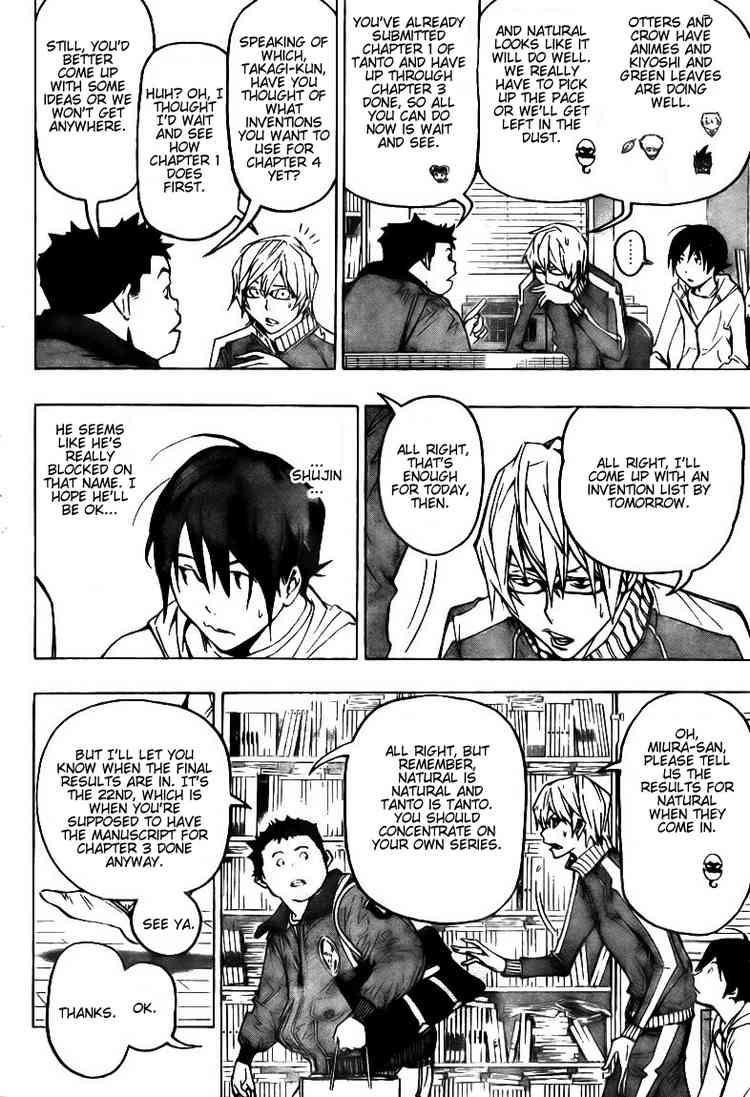 Bakuman Chapter 74 - Page 12