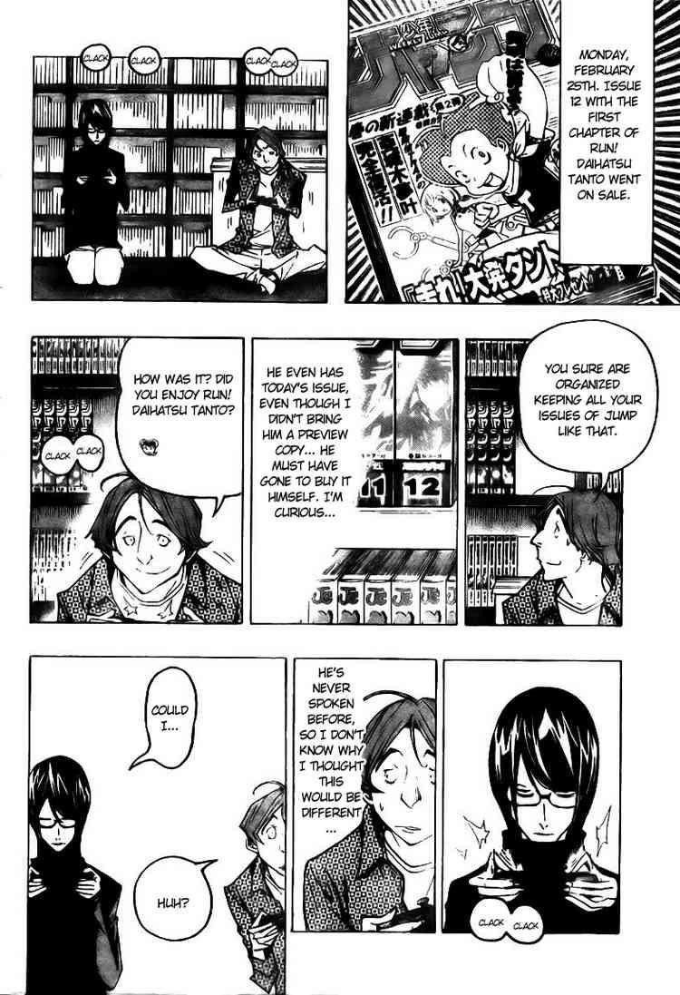 Bakuman Chapter 74 - Page 16