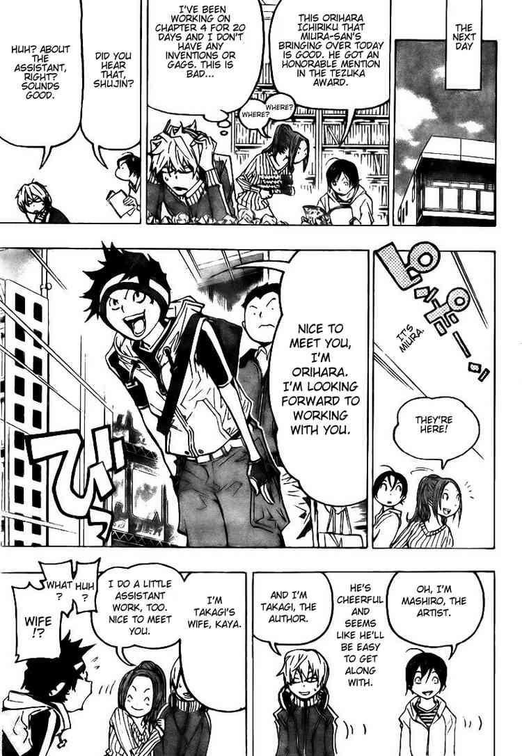 Bakuman Chapter 74 - Page 7