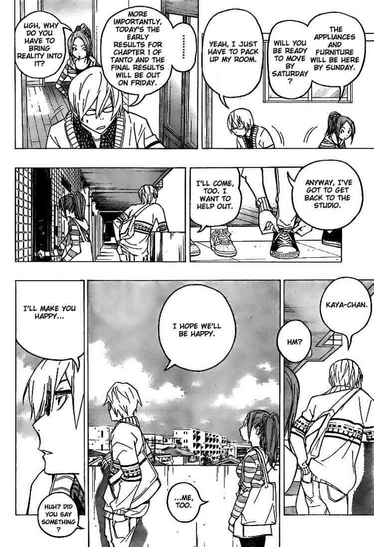 Bakuman Chapter 75 - Page 2