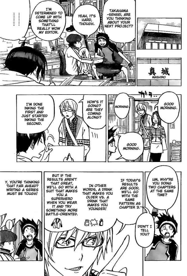 Bakuman Chapter 75 - Page 3