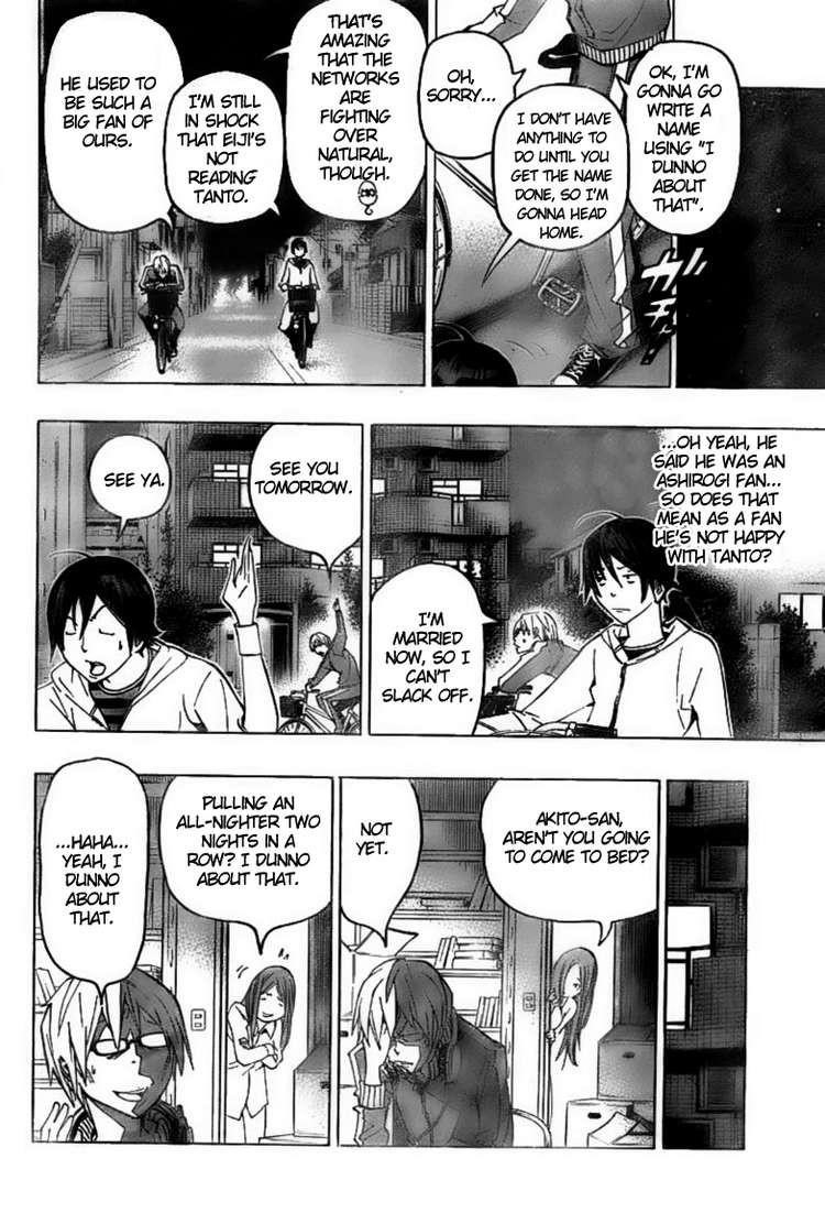 Bakuman Chapter 76 - Page 10