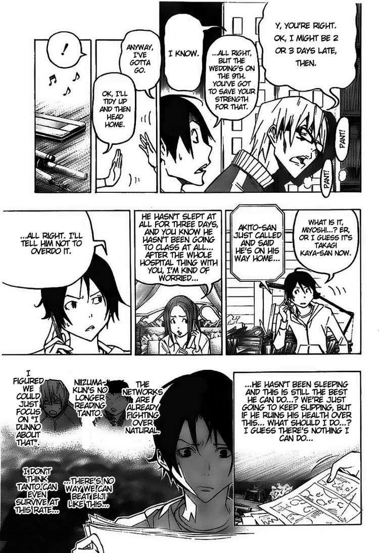 Bakuman Chapter 76 - Page 13