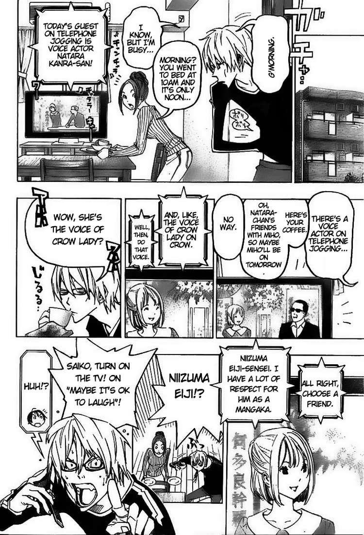 Bakuman Chapter 76 - Page 14