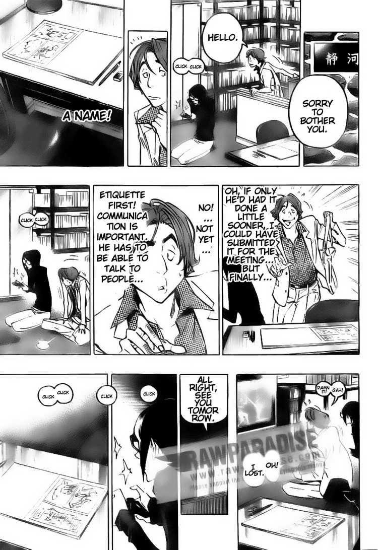 Bakuman Chapter 77 - Page 9