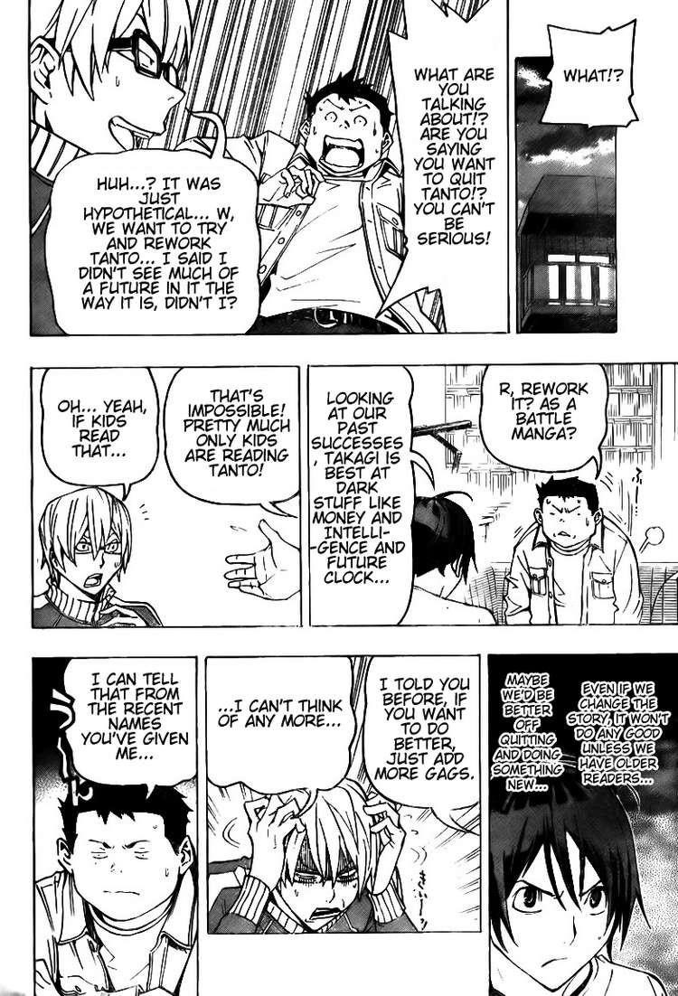 Bakuman Chapter 78 - Page 12