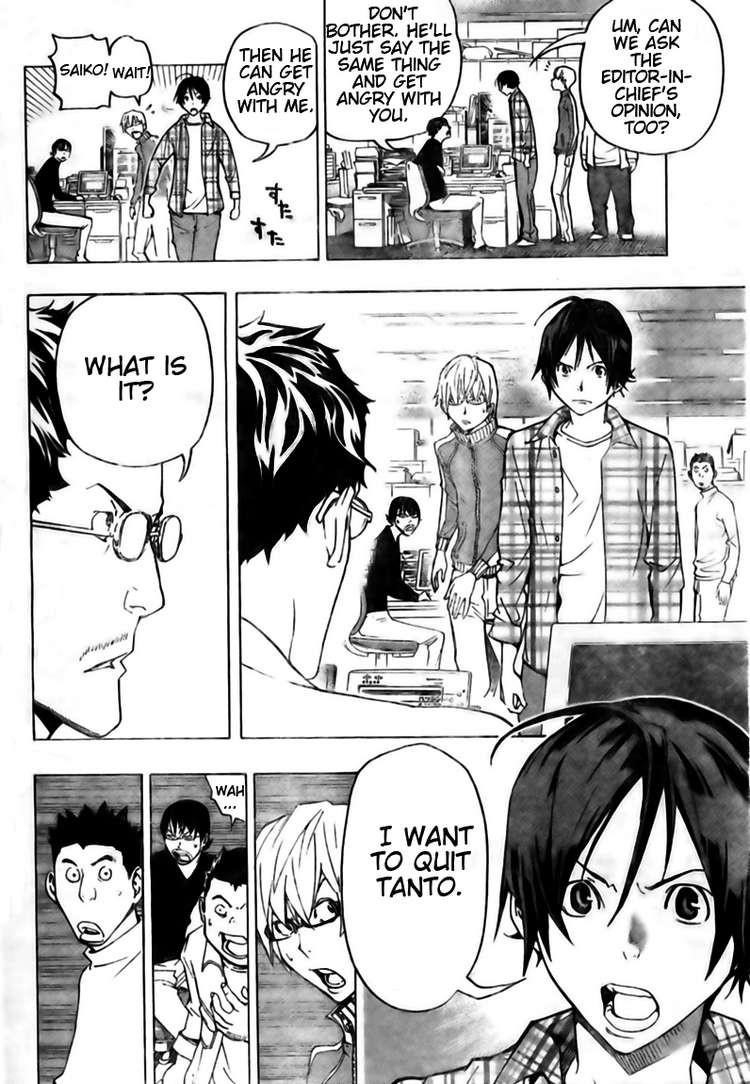 Bakuman Chapter 78 - Page 16