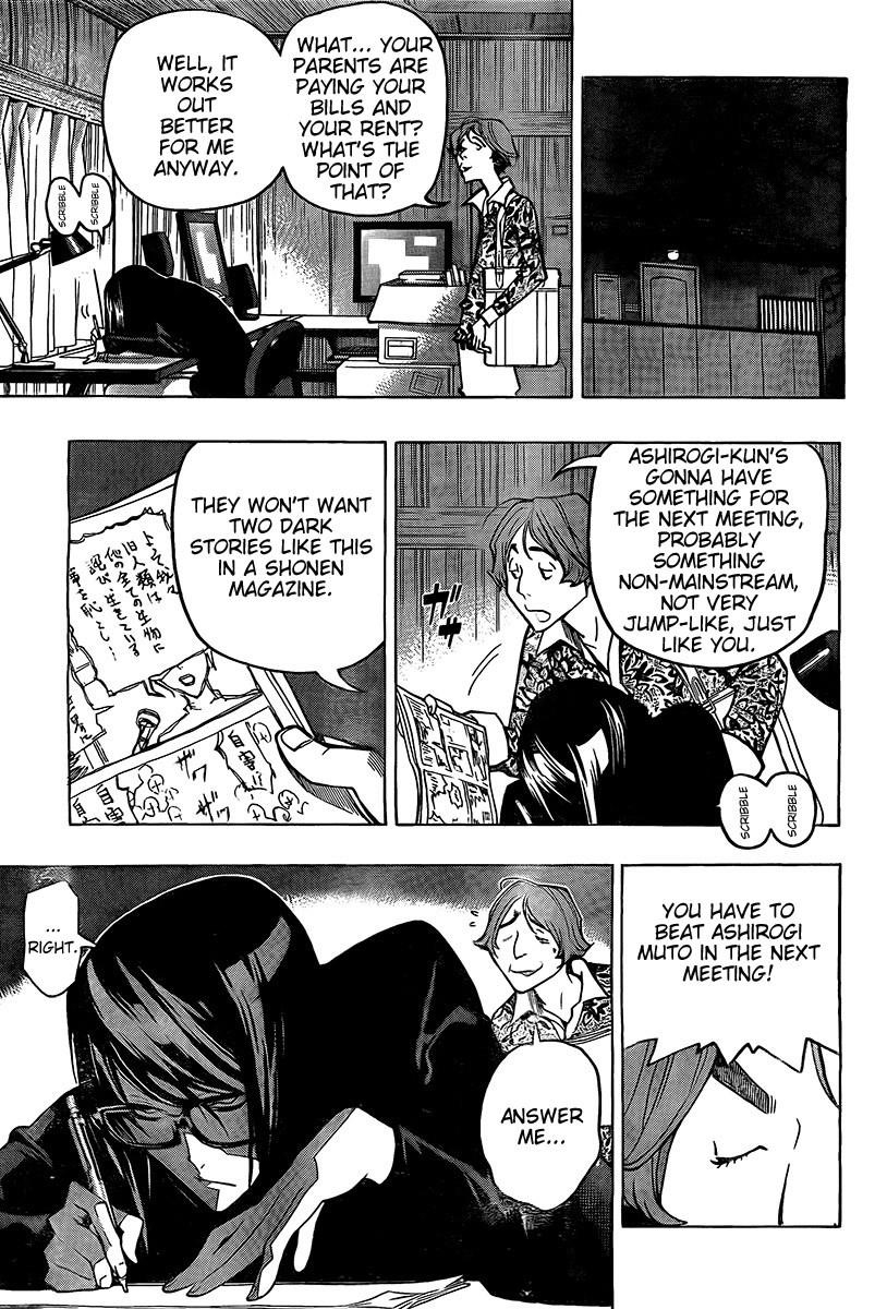 Bakuman Chapter 79 - Page 17