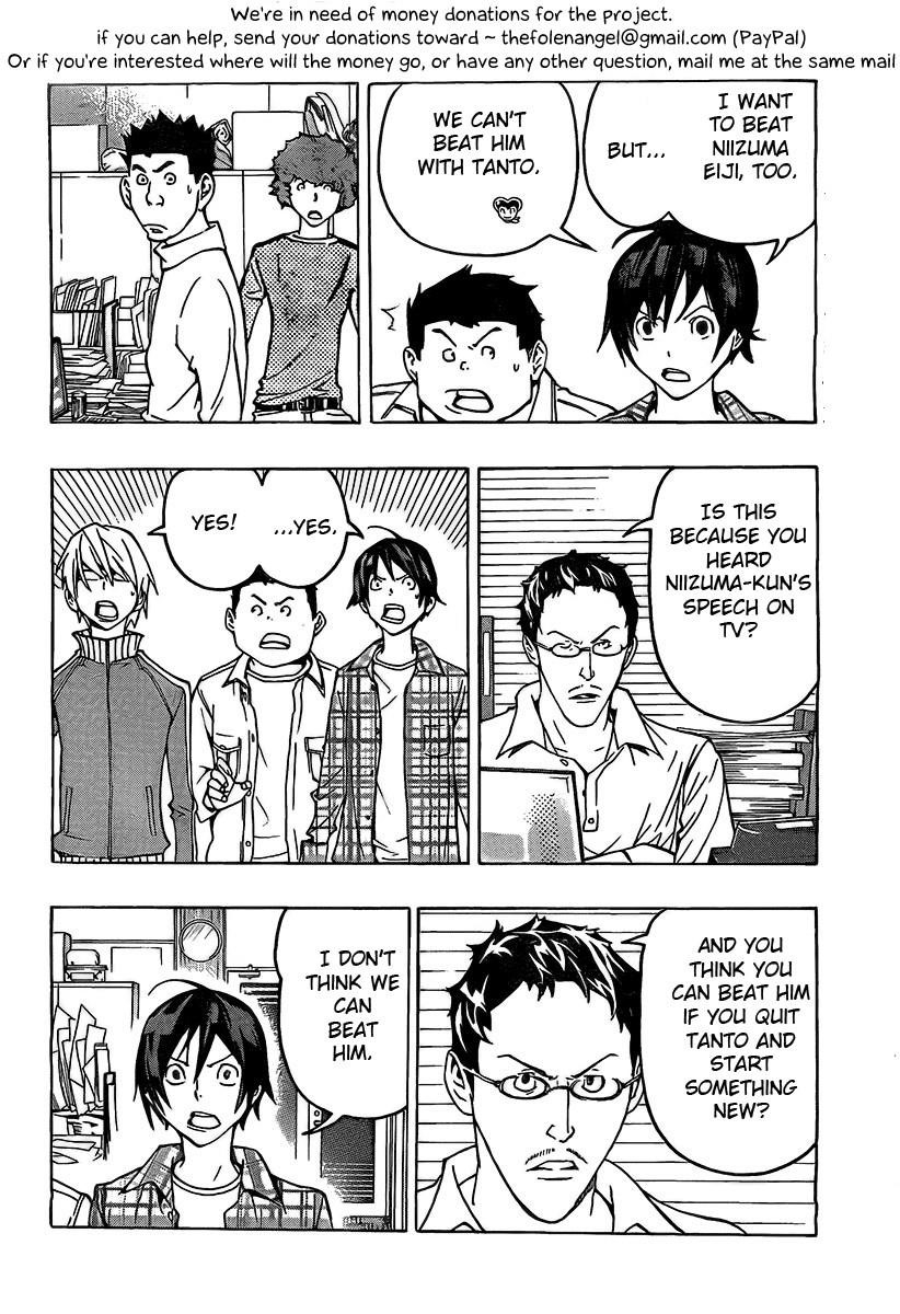 Bakuman Chapter 79 - Page 2