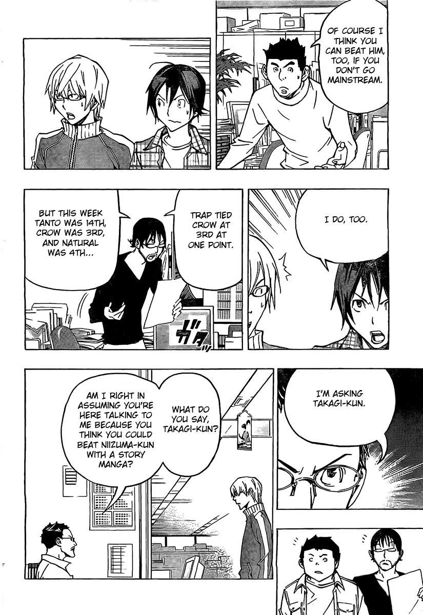 Bakuman Chapter 79 - Page 6