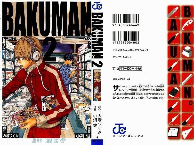 Bakuman Chapter 8 - Page 1