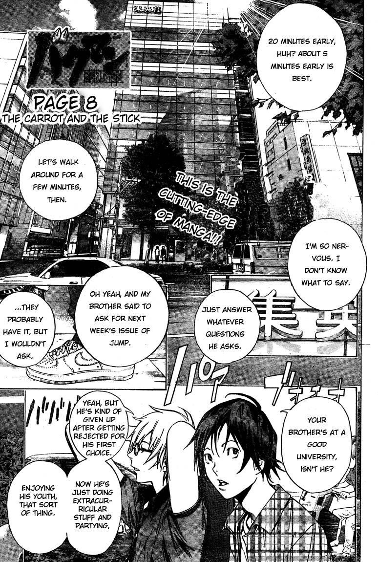 Bakuman Chapter 8 - Page 10