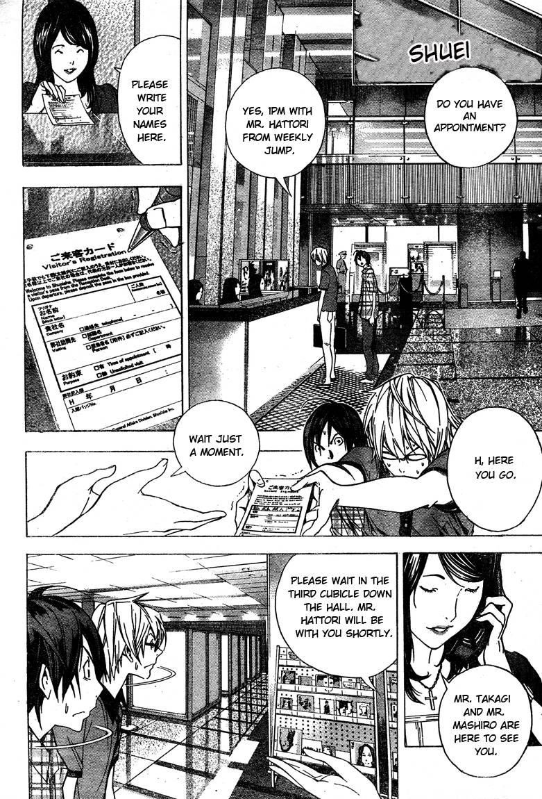 Bakuman Chapter 8 - Page 13