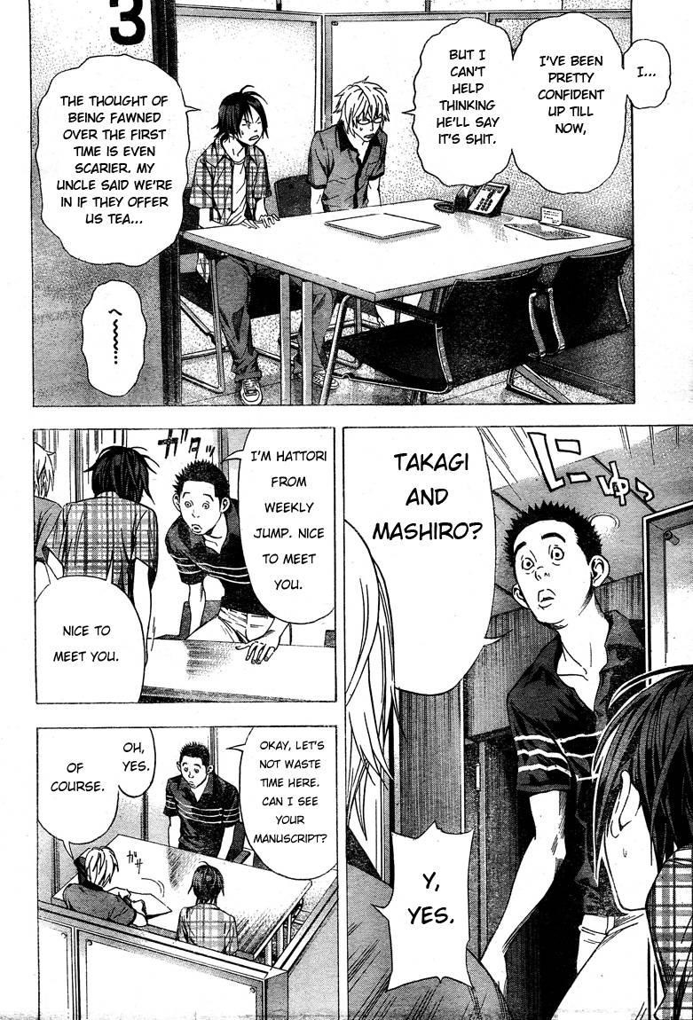 Bakuman Chapter 8 - Page 15