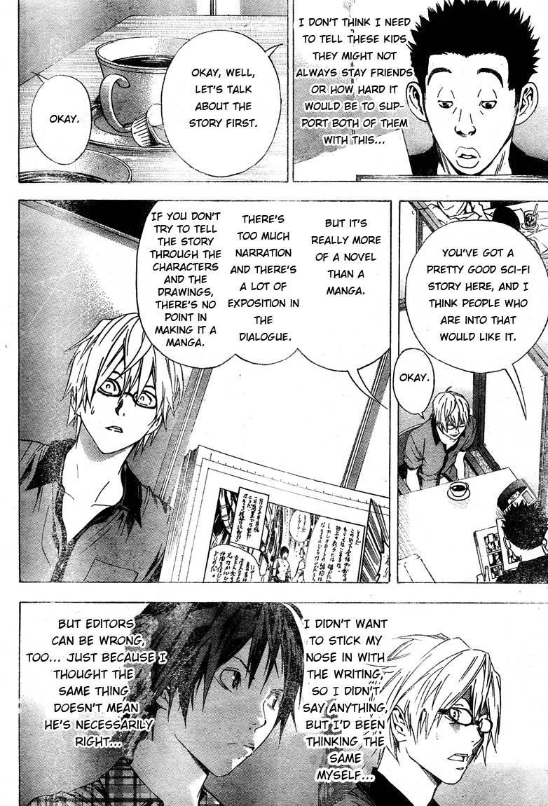 Bakuman Chapter 8 - Page 19