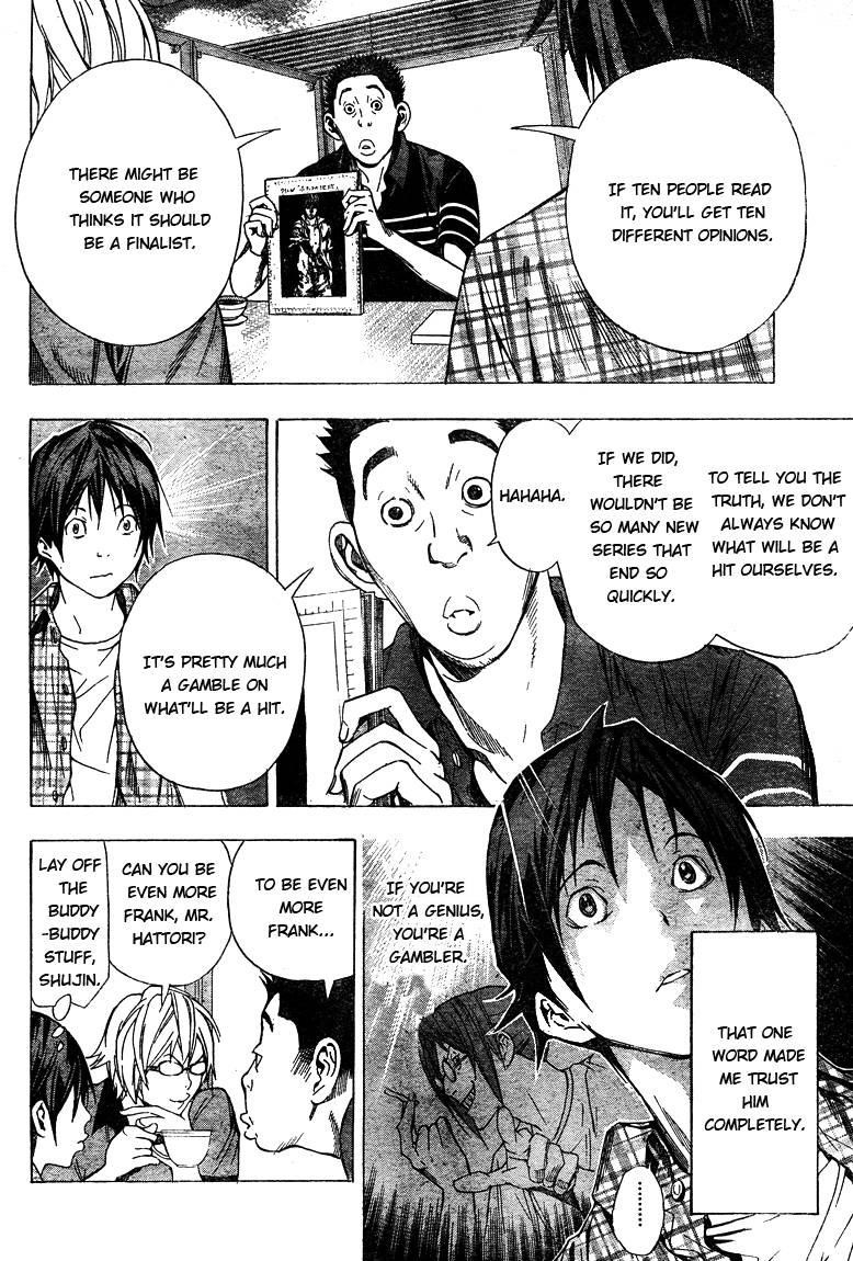 Bakuman Chapter 8 - Page 25