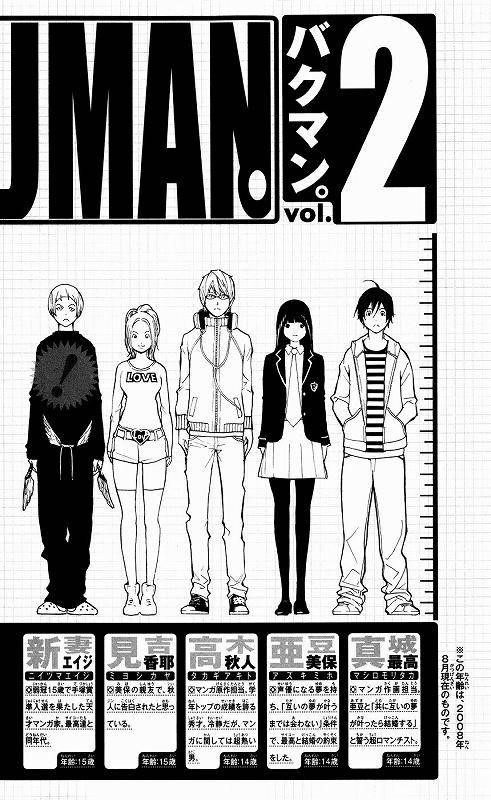 Bakuman Chapter 8 - Page 7