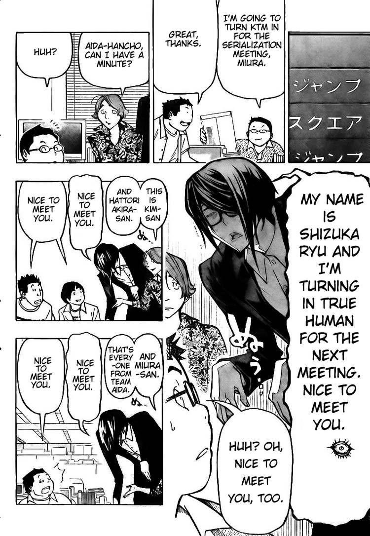 Bakuman Chapter 80 - Page 14