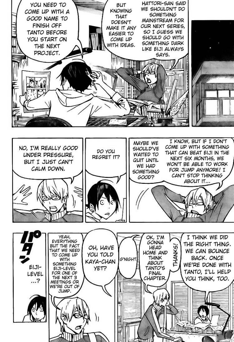 Bakuman Chapter 80 - Page 2