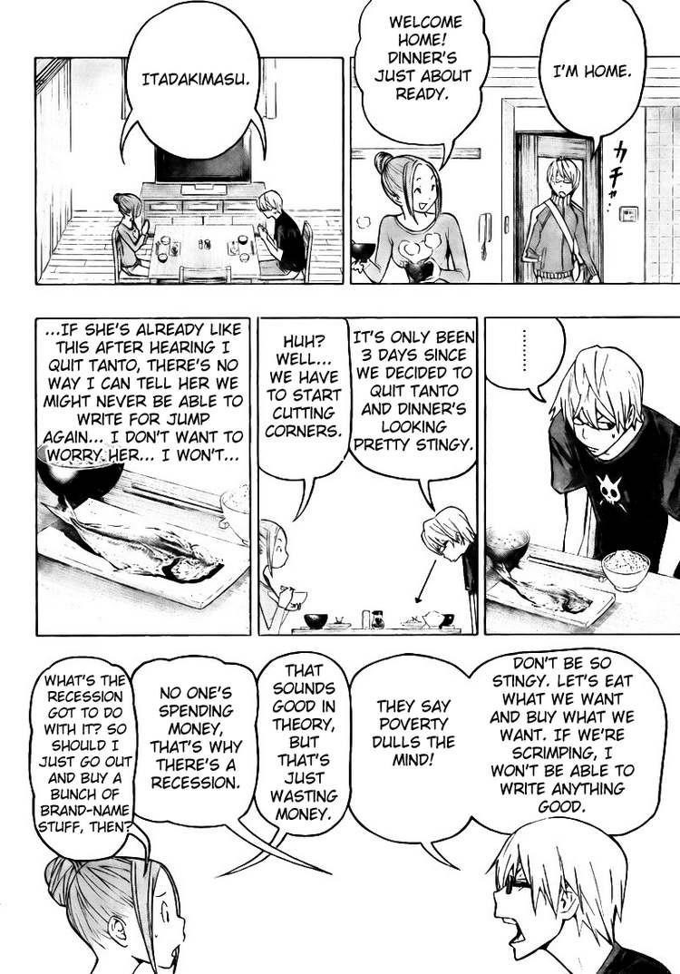 Bakuman Chapter 80 - Page 4