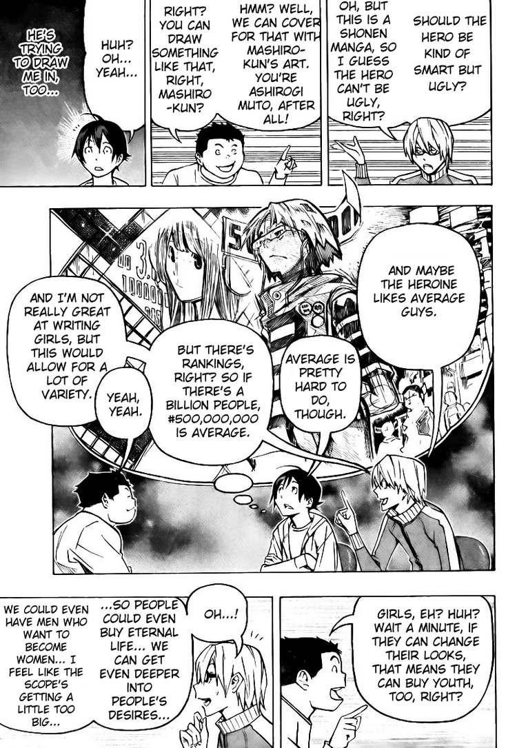 Bakuman Chapter 80 - Page 9