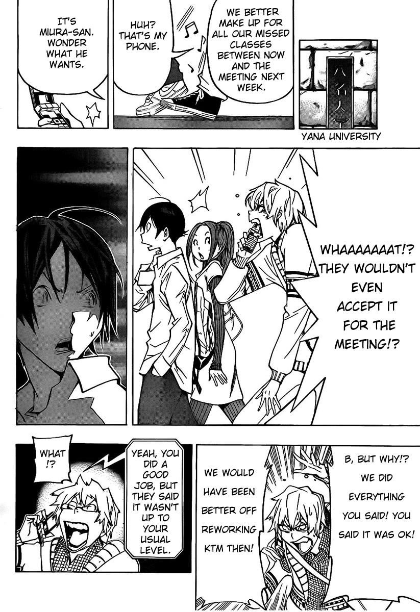 Bakuman Chapter 81 - Page 16