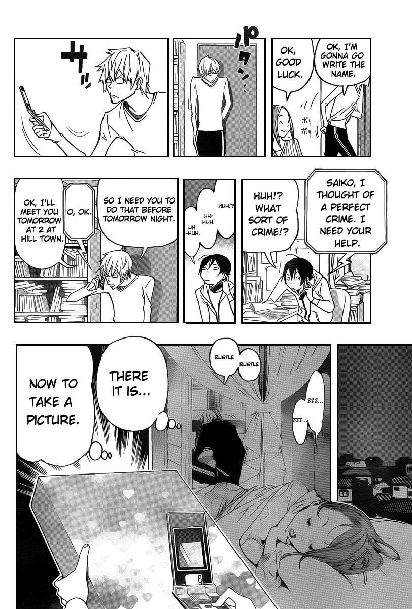 Bakuman Chapter 84 - Page 10